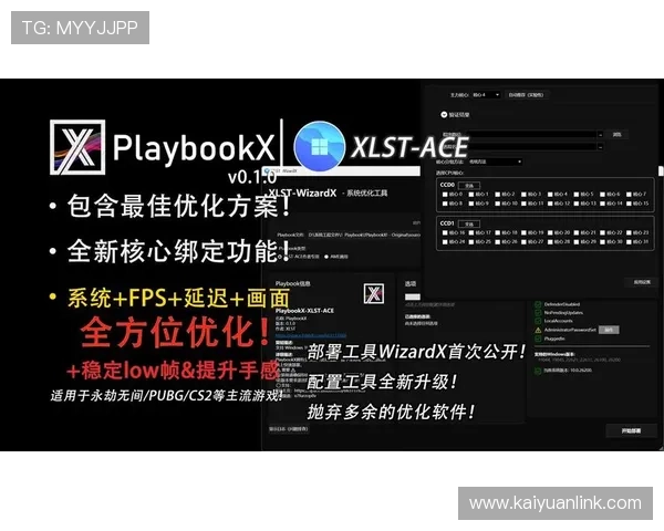 欧博体育app登录入口注册流程优化，提升用户注册体验的实用建议